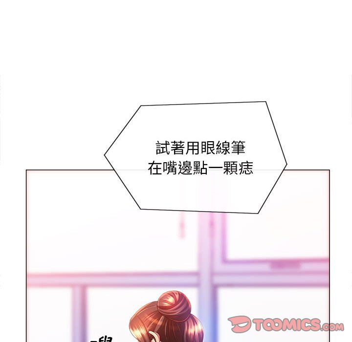 魔性嗓音第10章