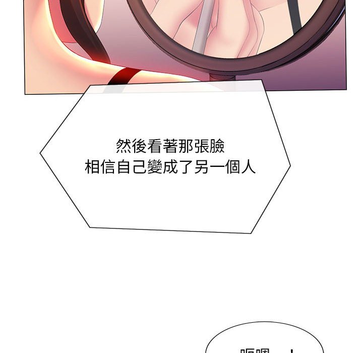 魔性嗓音第10章