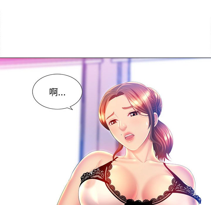 魔性嗓音第10章