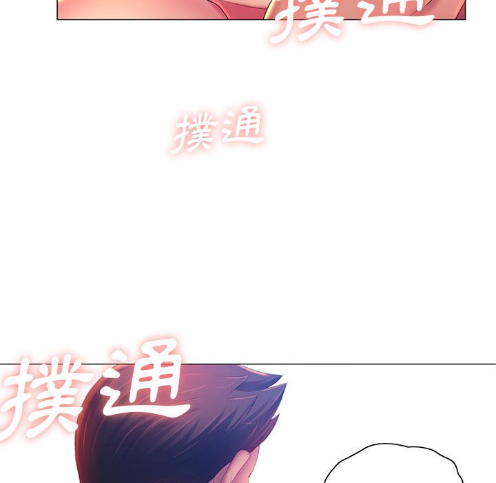 魔性嗓音第10章