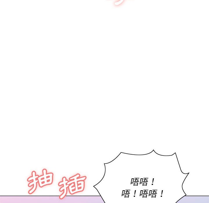 魔性嗓音第10章