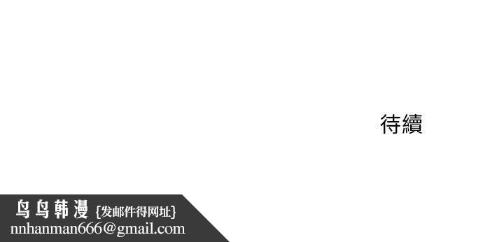 魔性嗓音第10章