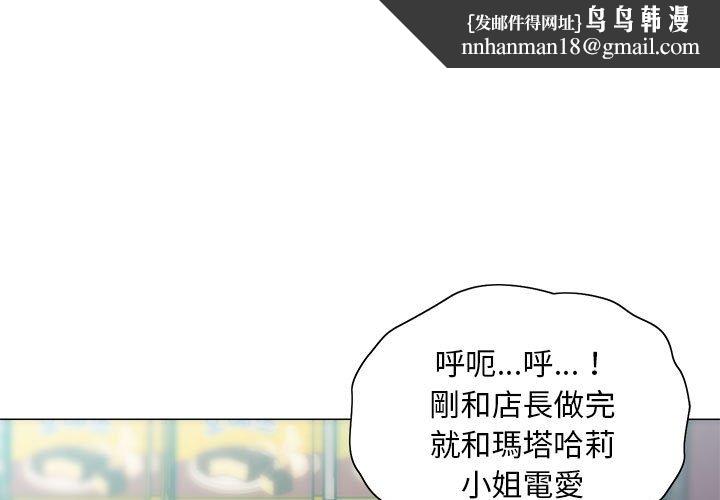 魔性嗓音第11章