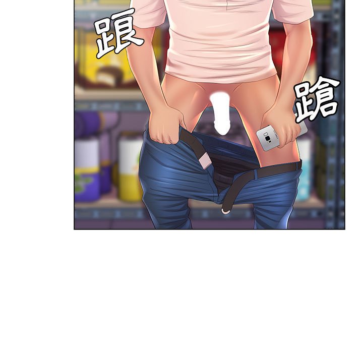 魔性嗓音第11章