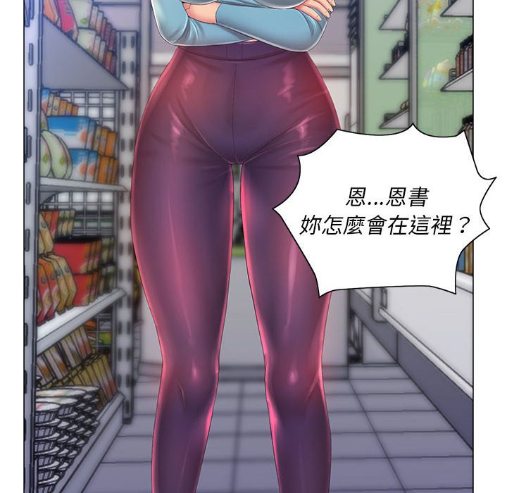 魔性嗓音第11章