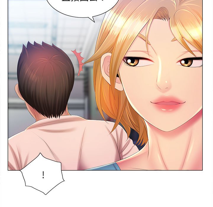 魔性嗓音第11章