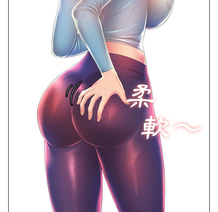 魔性嗓音第11章