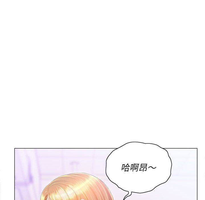 魔性嗓音第11章