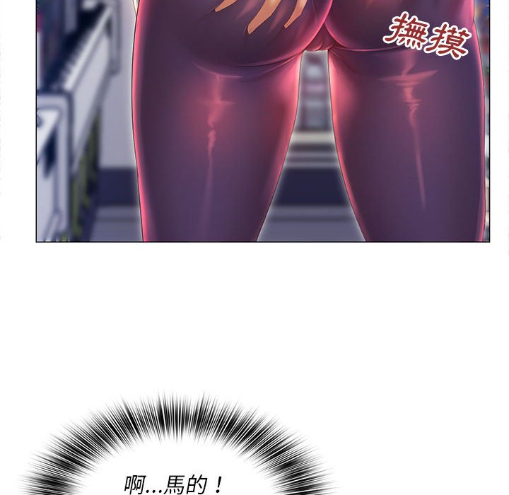 魔性嗓音第11章