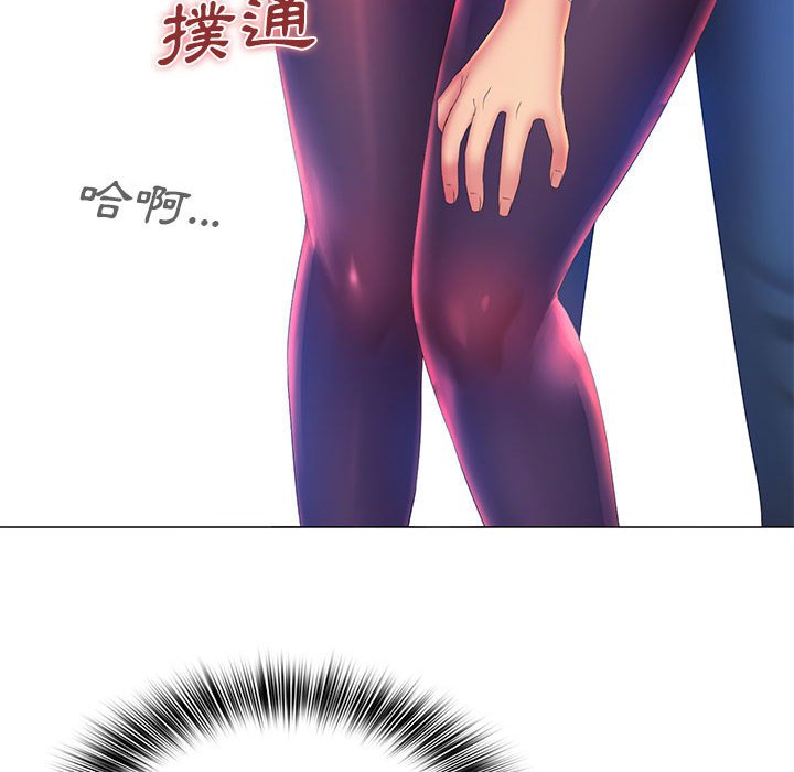 魔性嗓音第11章