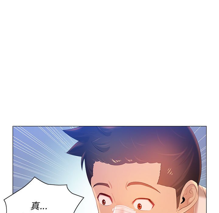 魔性嗓音第11章