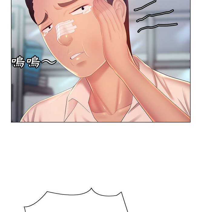 魔性嗓音第11章