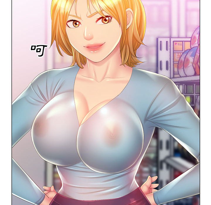 魔性嗓音第11章