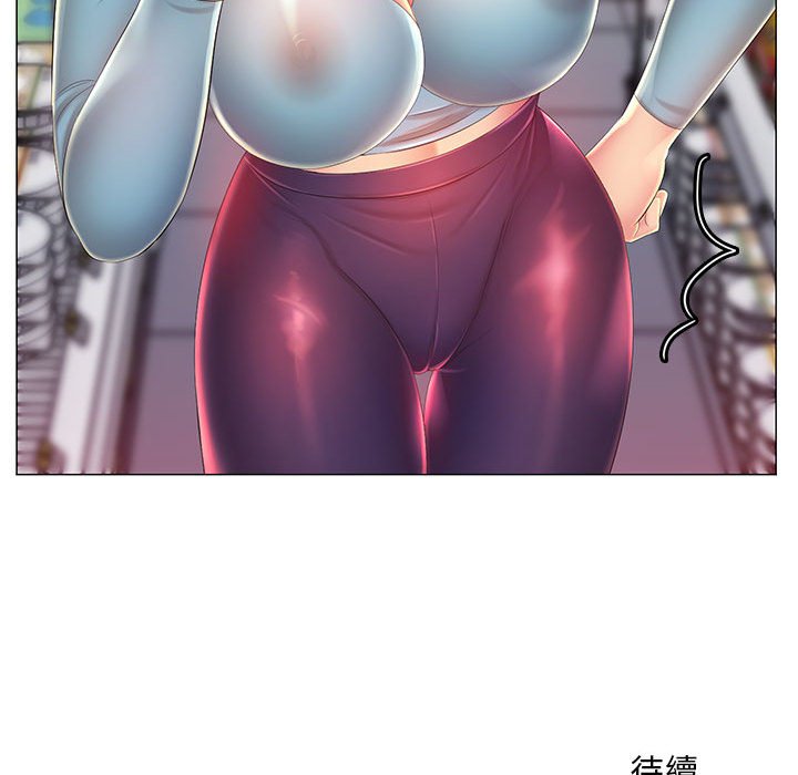 魔性嗓音第11章