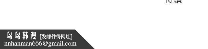 魔性嗓音第11章