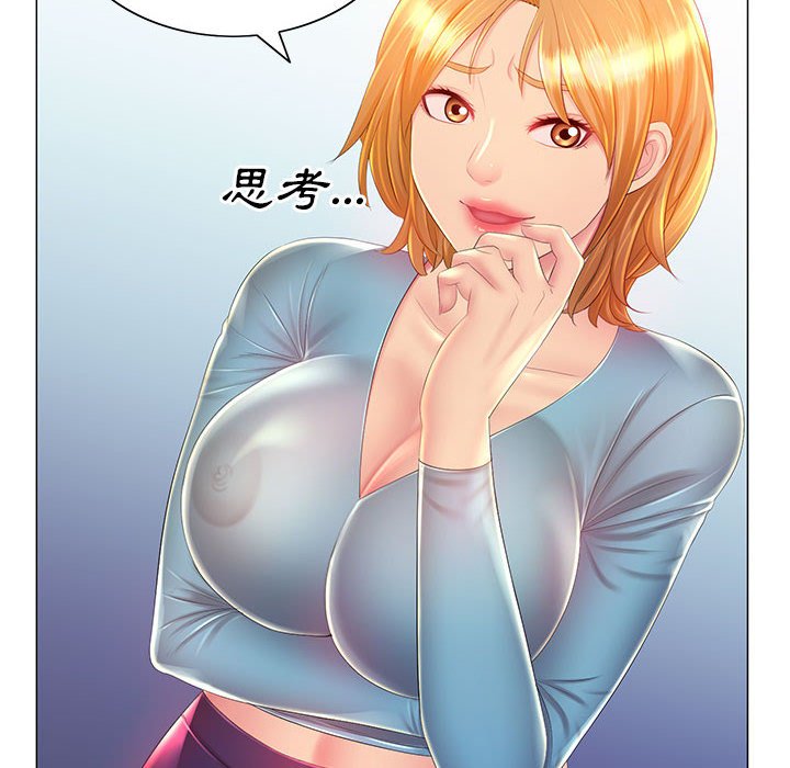 魔性嗓音第12章