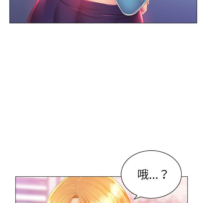 魔性嗓音第12章