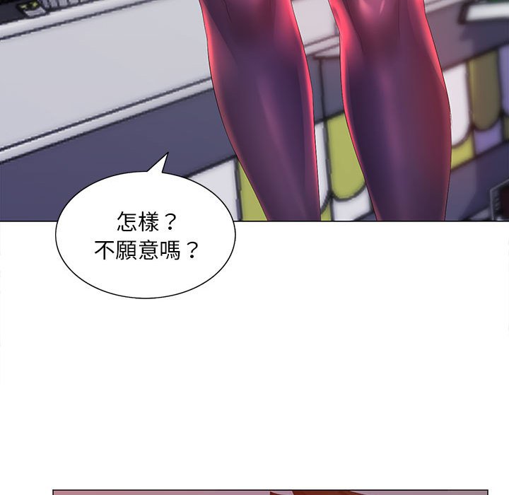 魔性嗓音第12章