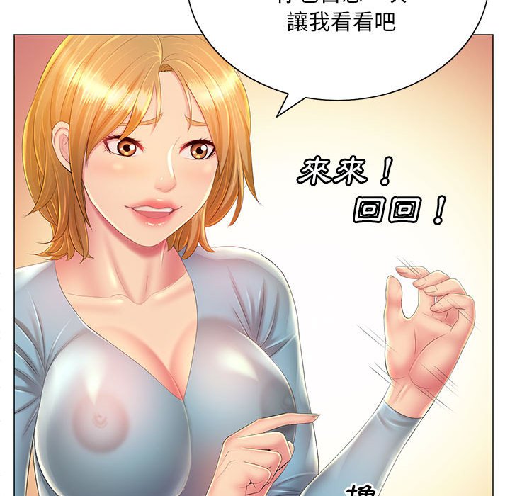 魔性嗓音第12章