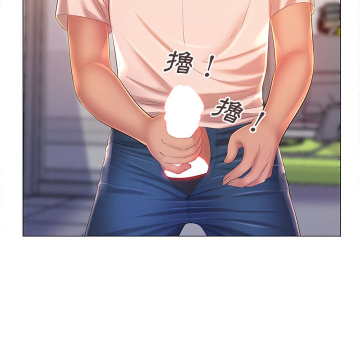 魔性嗓音第12章