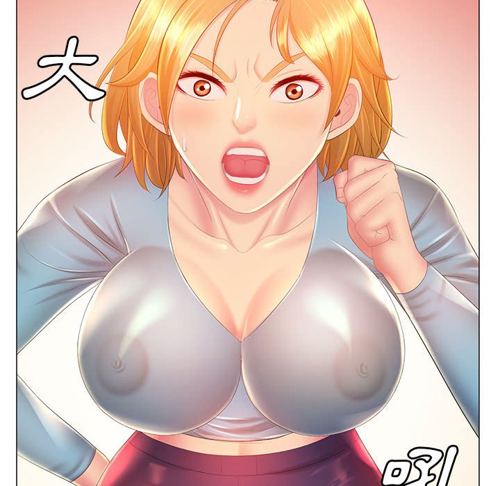 魔性嗓音第12章