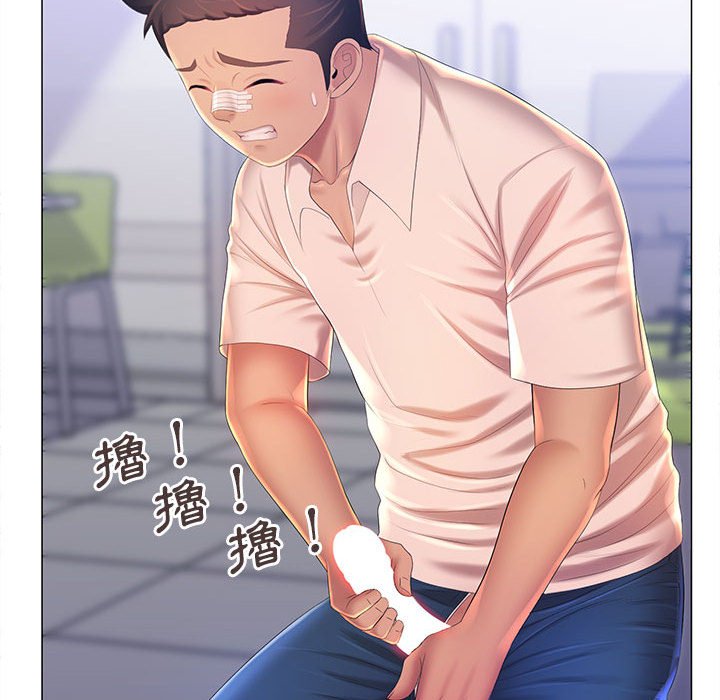 魔性嗓音第12章