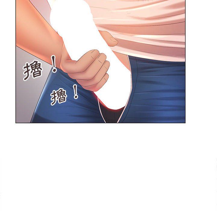 魔性嗓音第12章