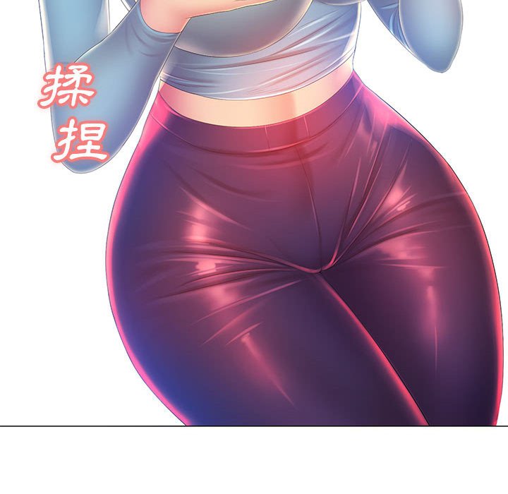 魔性嗓音第12章