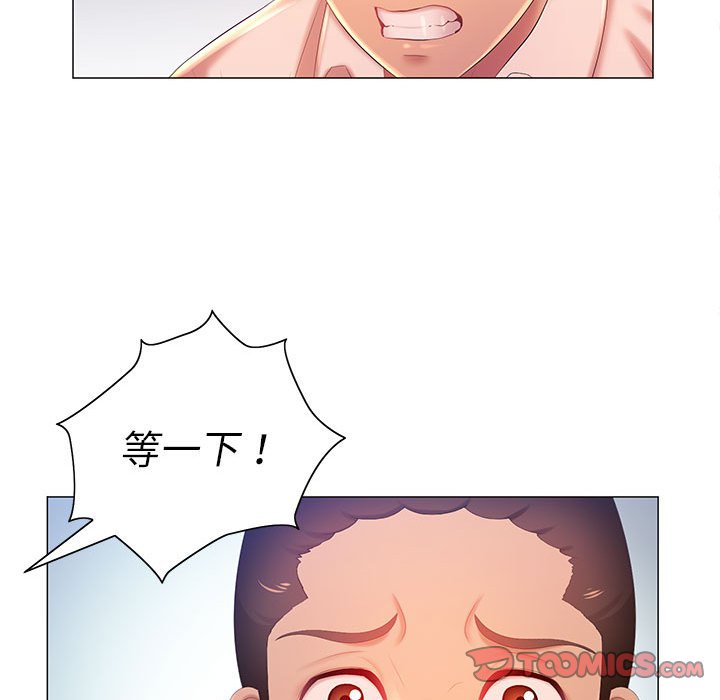 魔性嗓音第12章