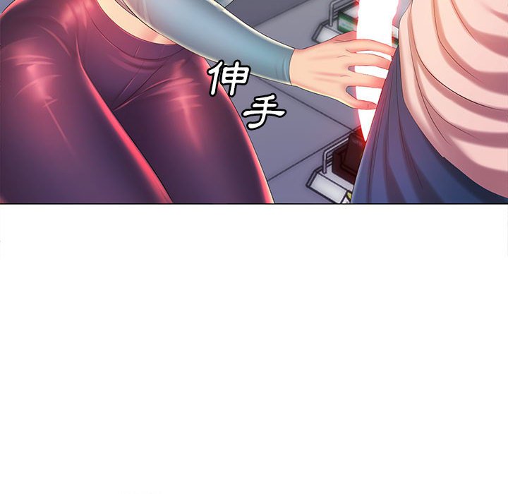 魔性嗓音第12章