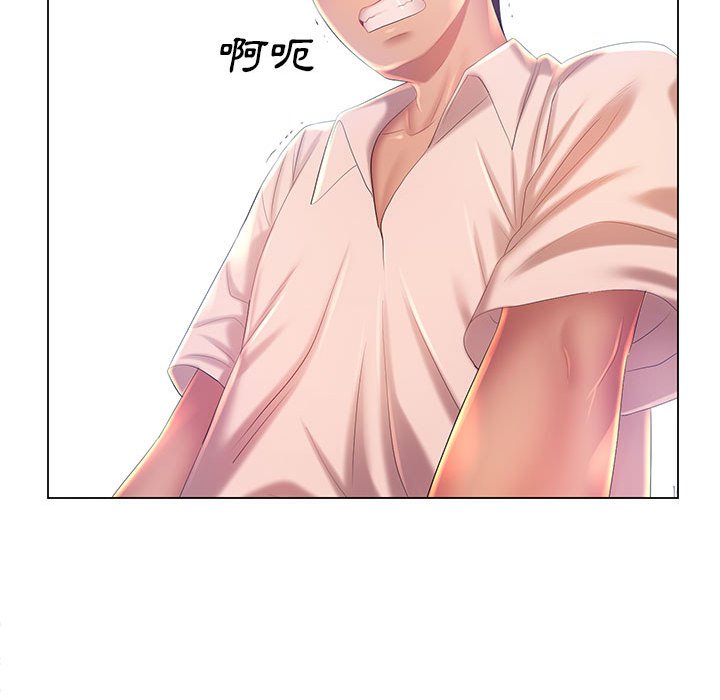 魔性嗓音第12章