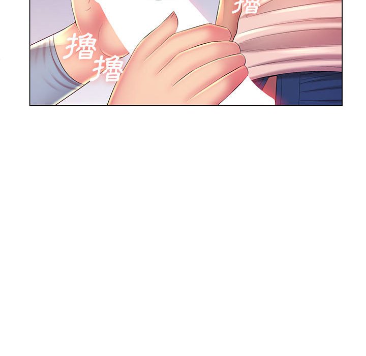 魔性嗓音第12章