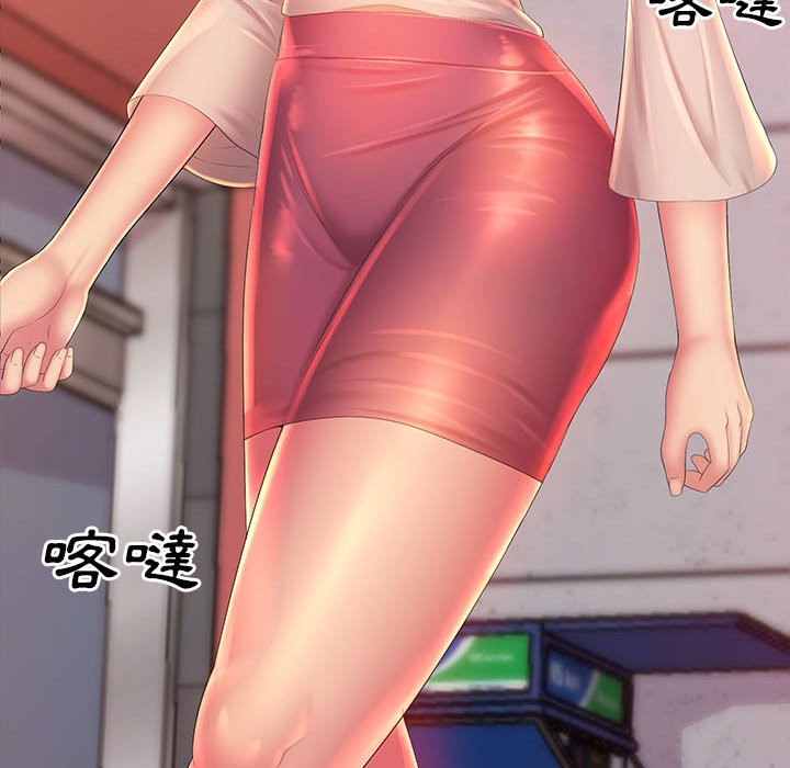 魔性嗓音第12章