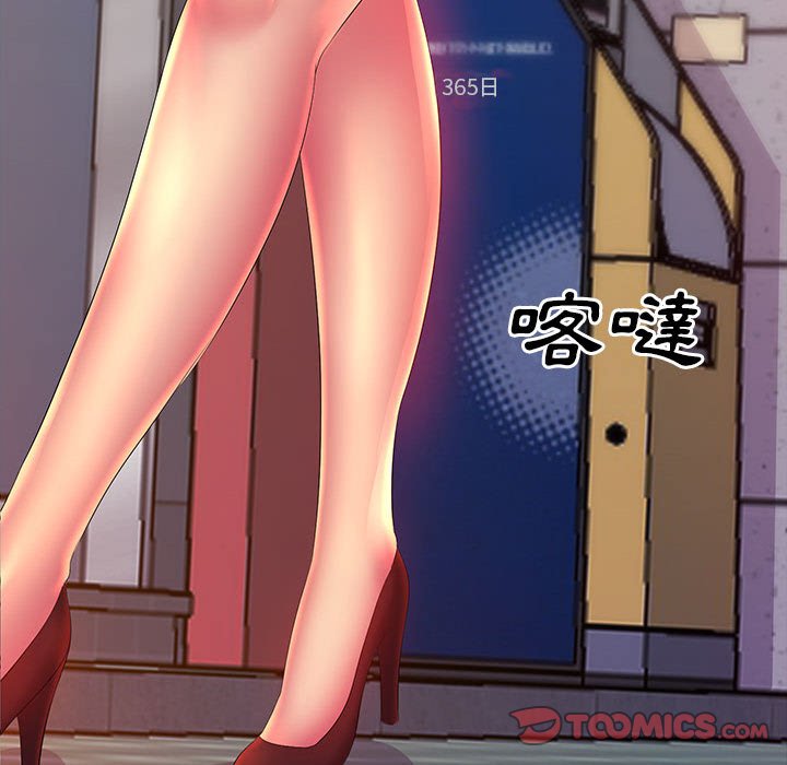 魔性嗓音第12章