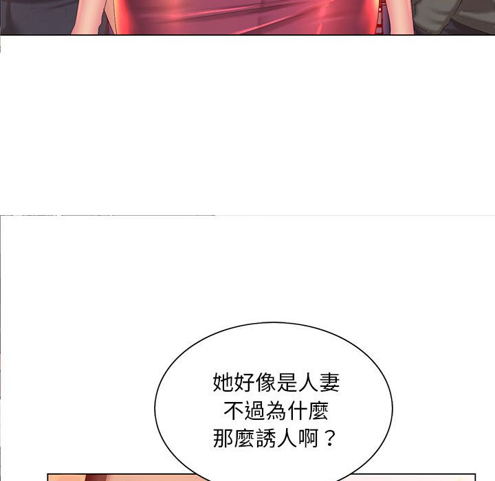 魔性嗓音第12章