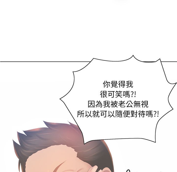 魔性嗓音第12章