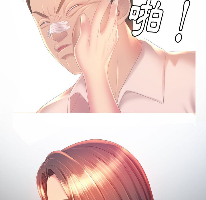 魔性嗓音第12章