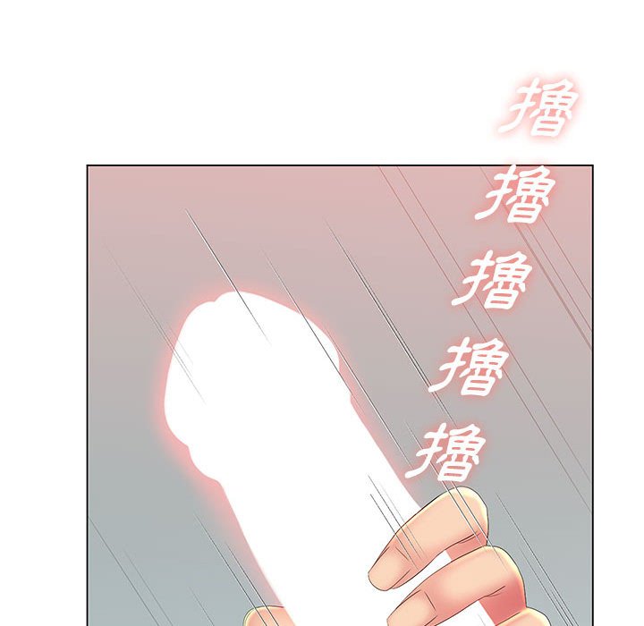 魔性嗓音第12章