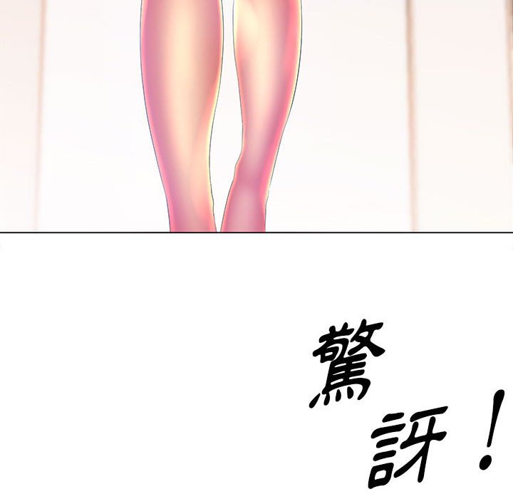 魔性嗓音第12章