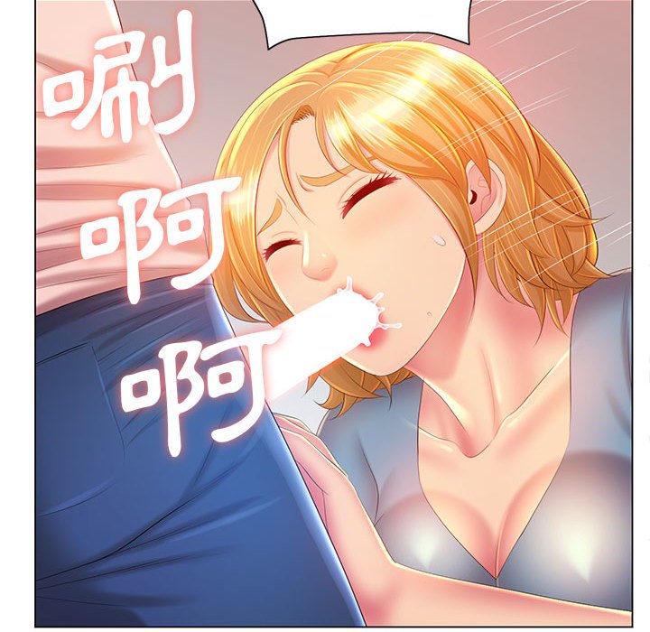 魔性嗓音第12章