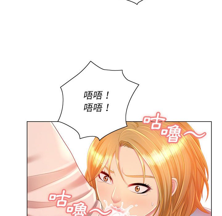 魔性嗓音第12章