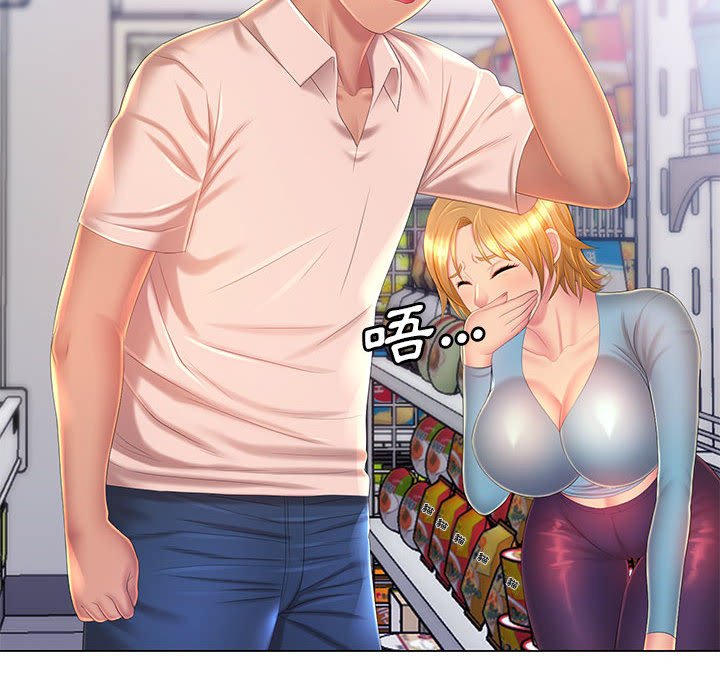 魔性嗓音第12章