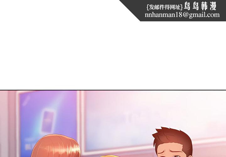 魔性嗓音第13章