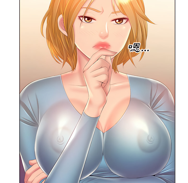 魔性嗓音第13章