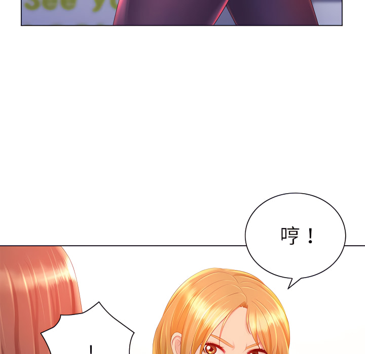 魔性嗓音第13章