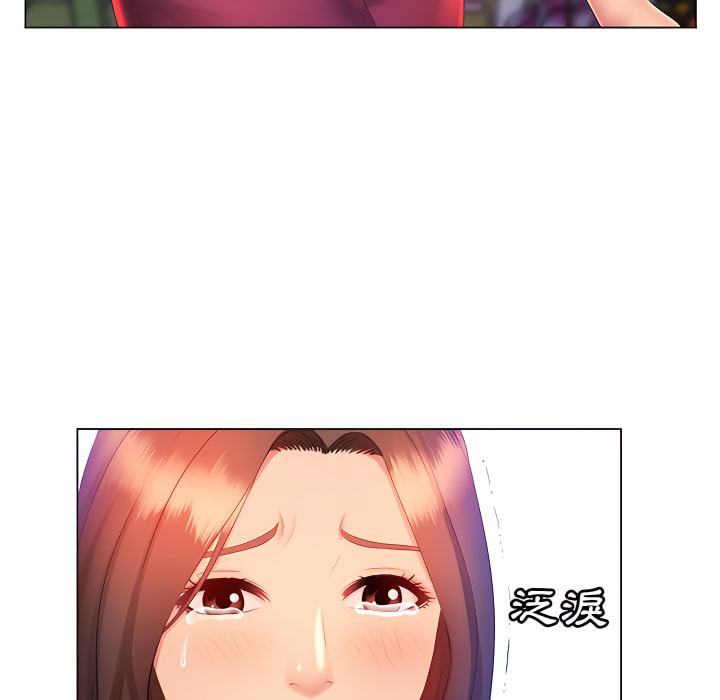 魔性嗓音第13章