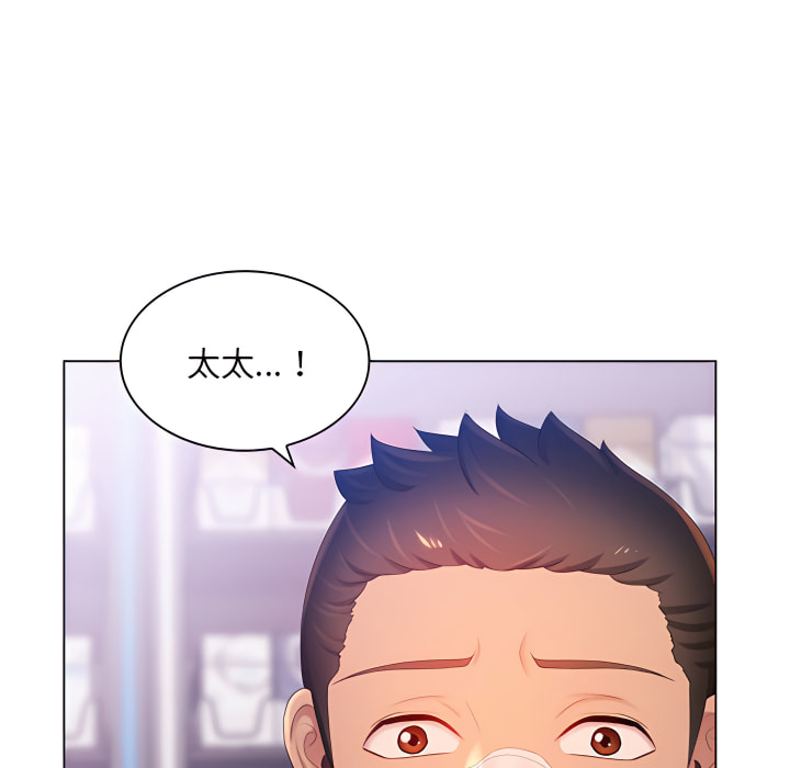 魔性嗓音第13章