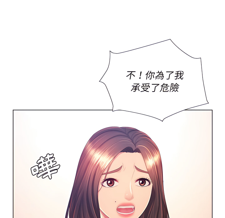 魔性嗓音第13章