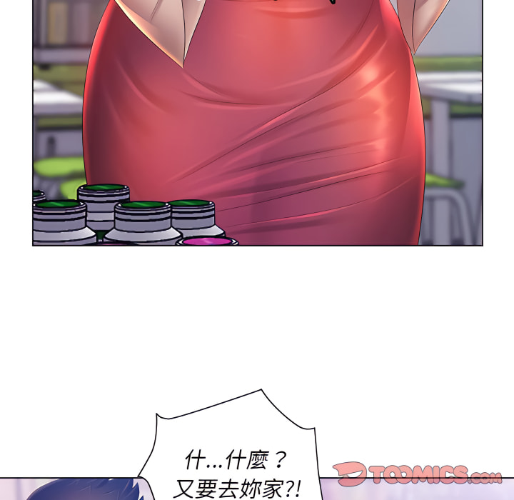 魔性嗓音第13章