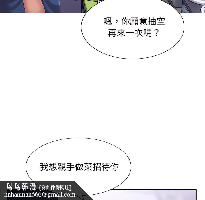 魔性嗓音第13章